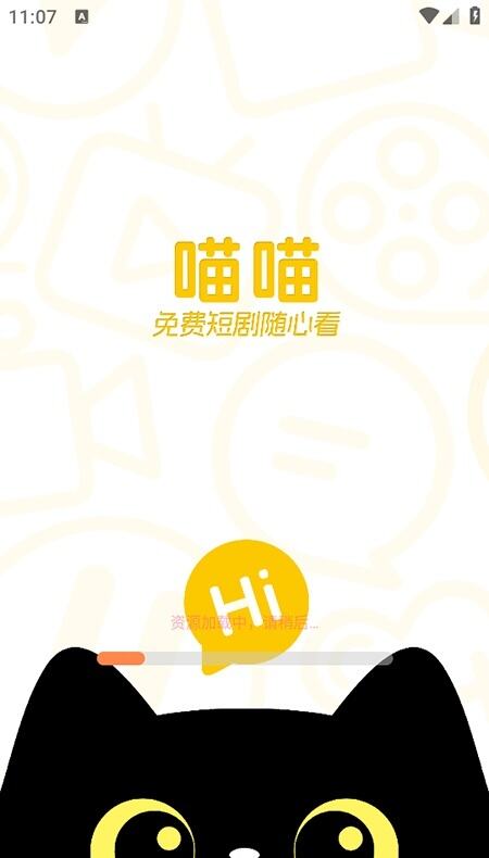 喵喵免费短剧app官方下载新版