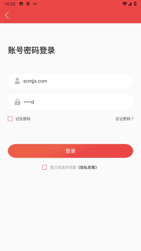 海南干部网络学院app下载2025最新版