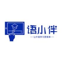 语小伴app