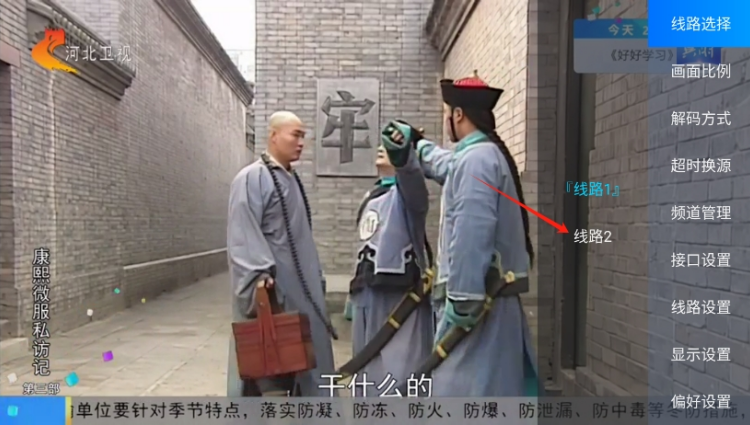 千千影视tvapp下载2025最新版
