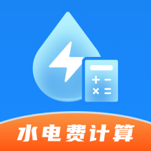 水电缴费宝app下载