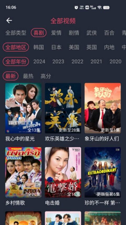豚豚剧官方正版下载2025最新版