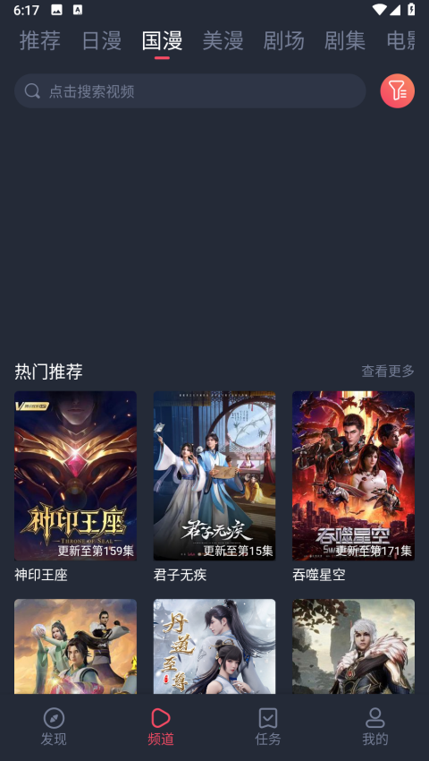 萌圈app官方正版下载2025最新