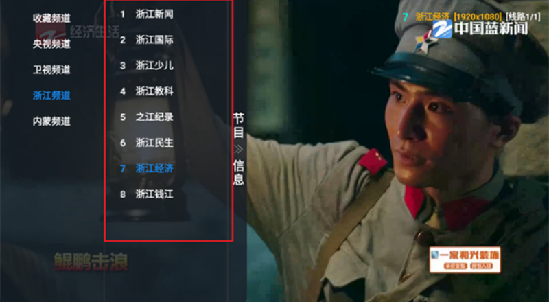 白虾影视盒子下载安卓电视版