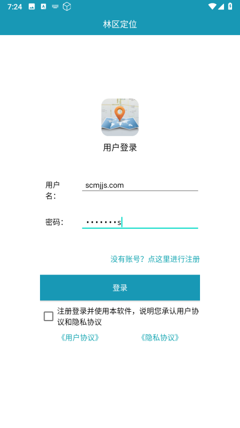 林区定位软件下载官方免费版