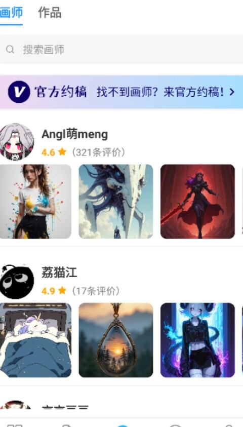 约画盒子app官方版下载