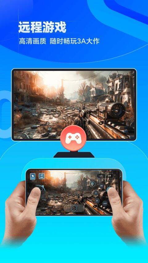 无界趣连APP下载2025最新版