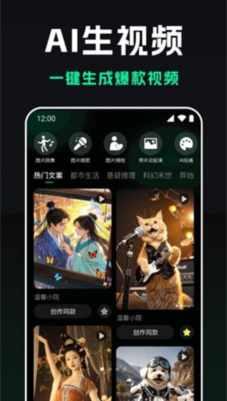 豆梦AI软件官方最新版下载