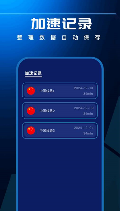 原子加速器最新版2025下载安装