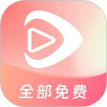 下载红苹果短剧免费领金币