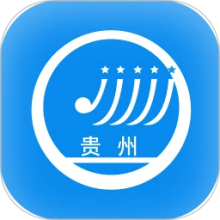 贵州招考2025最新版本下载