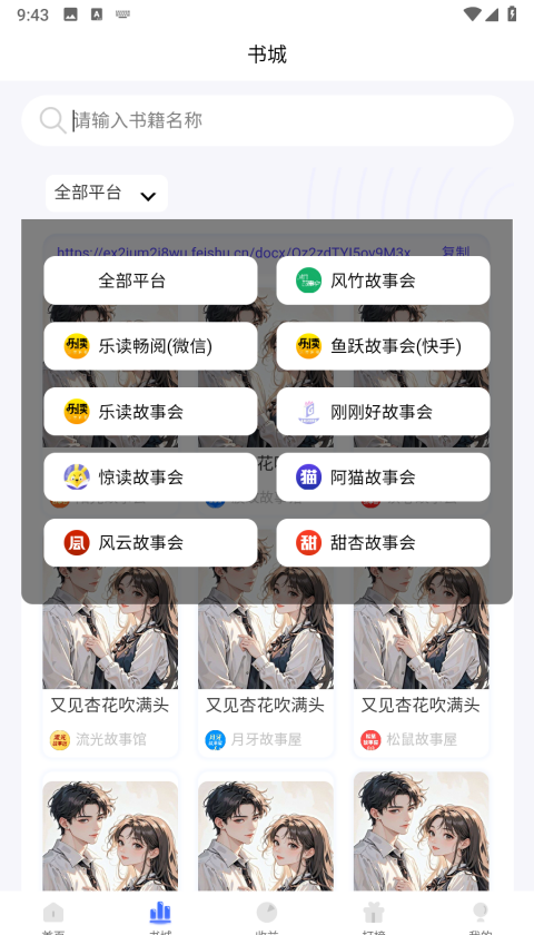古门创作app安卓最新版下载