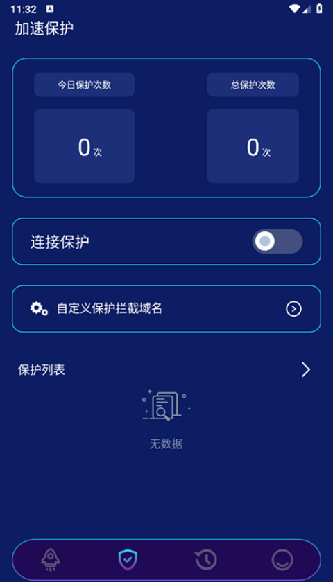 原子加速器最新版2025下载安装