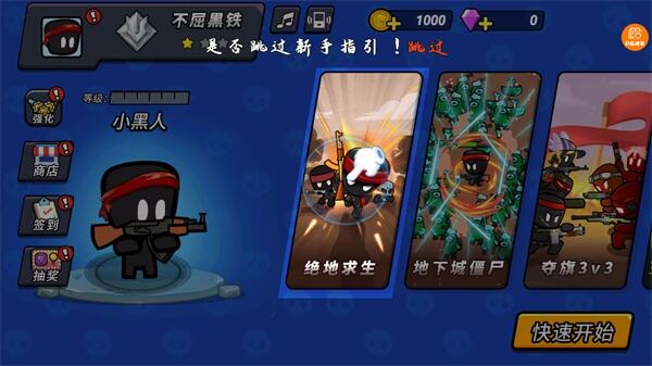 我射击贼棒准游戏安卓最新版下载