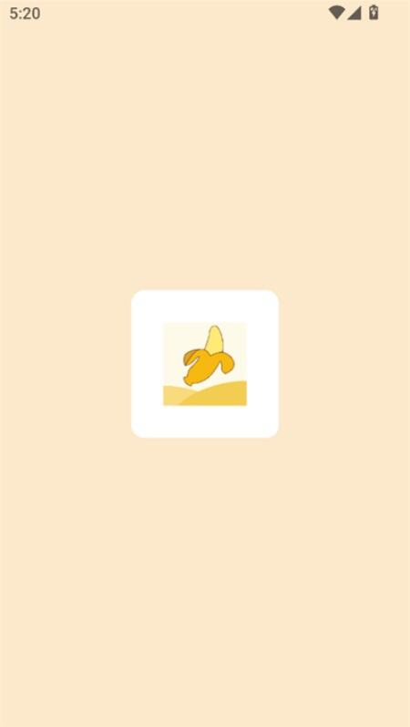 香蕉浏览器app官方版免费下载