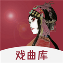 戏曲库app免费版下载【06.02更新】