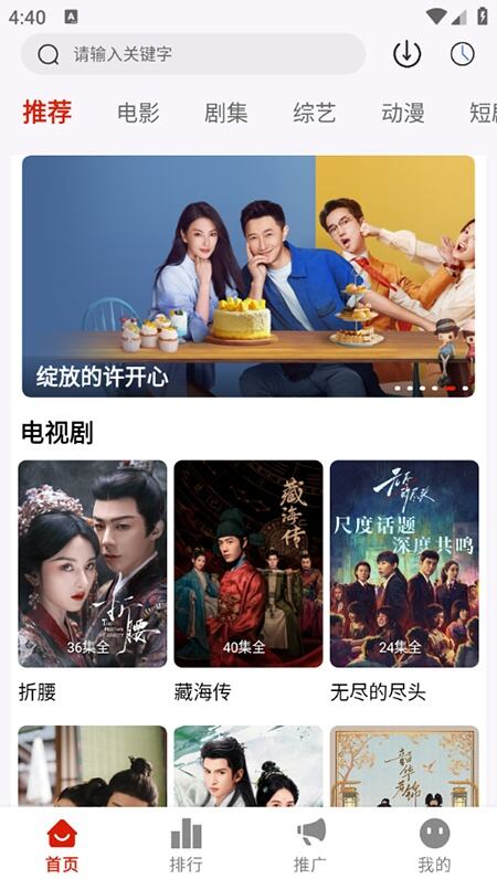 新幕启星河2025最新版本