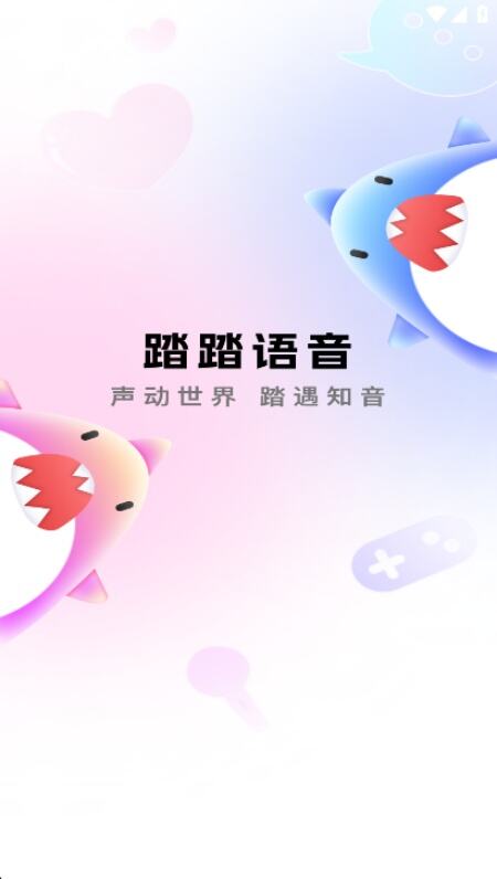 tata踏踏语音app安卓最新版下载