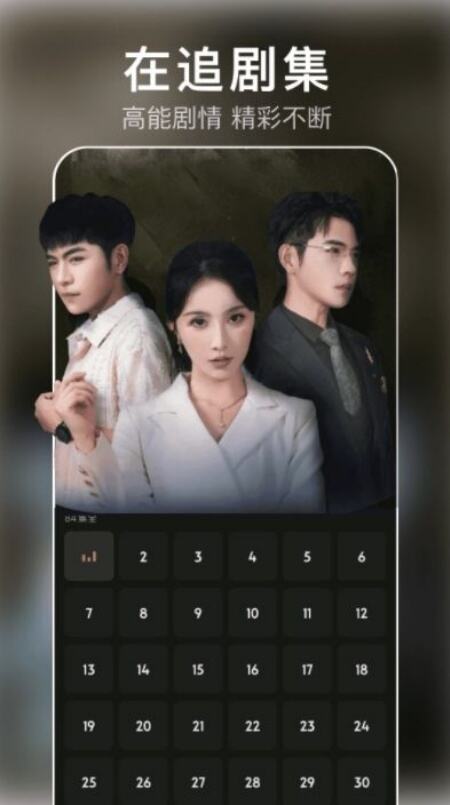 红杏免费短剧app下载2025最新版