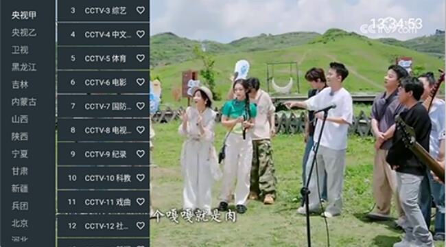 电视花园app下载2025最新版