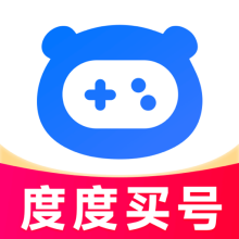 度度买号app下载【06.04更新】