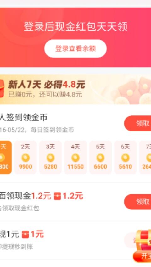 河马剧场app官方下载追剧最新版