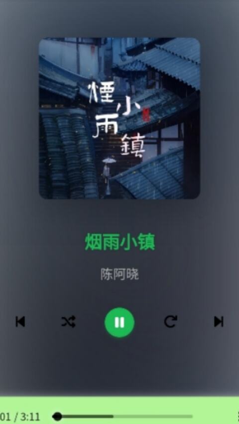 Hillmusic音乐app下载官方免费版