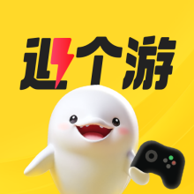 退个游app下载