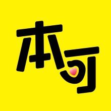 本可男同志交友软件【06.01更新】