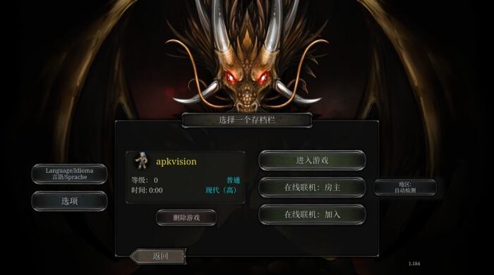 第九黎明重置内置菜单版免费下载