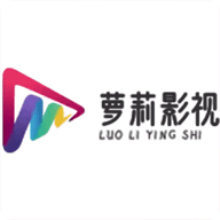 萝莉影视app下载
