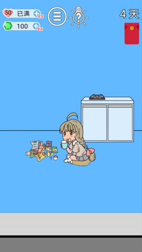 找东西贼牛游戏安卓官方版下载