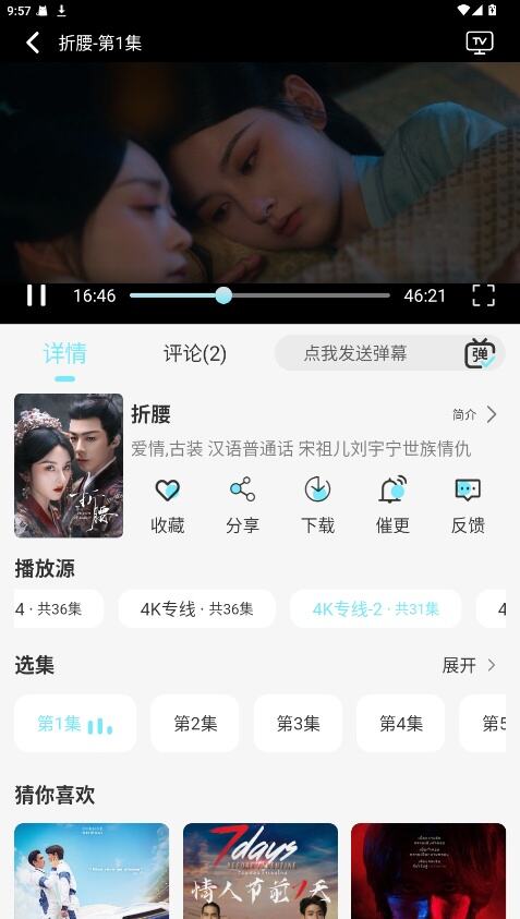 瓜萌视频app下载追剧最新版本