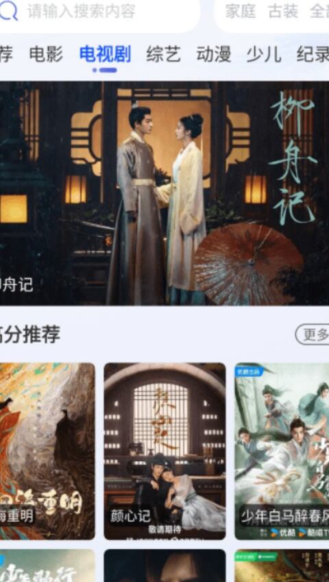 可可影视app官网正版2025最新版下载