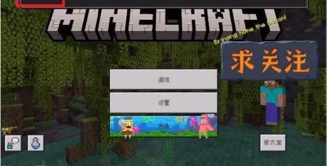 我的世界珍妮模组完整版无遮瑕最新不需要实名认证