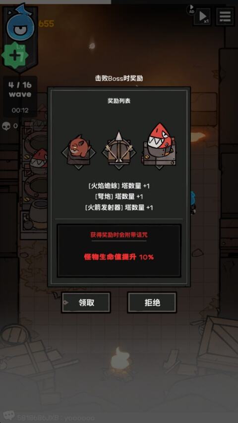 黑暗之下完整版游戏安卓最新版下载