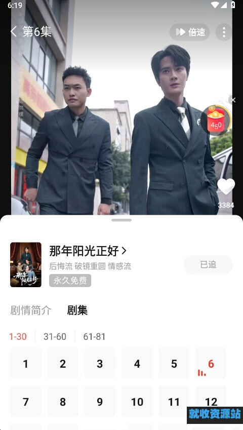 河马剧场app官方下载追剧最新版