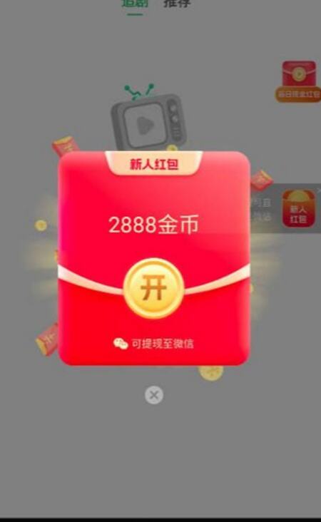 熊掌乐园app红包版官方下载