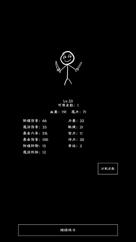重生之我有刷怪笼游戏安卓官方版下载