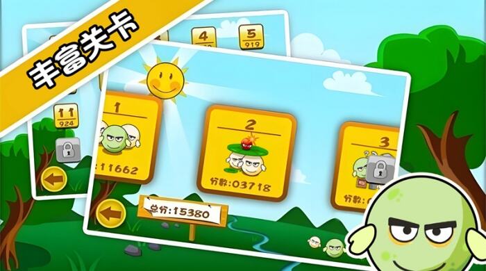 蛋蛋危机游戏安卓最新版下载