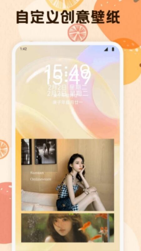 岛遇壁纸app下载2025最新版