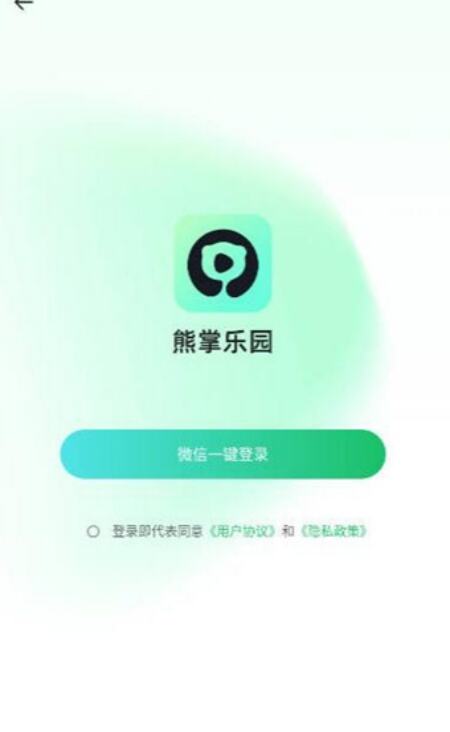 熊掌乐园app红包版官方下载