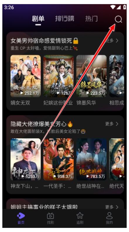 西饭短剧app官方正版下载