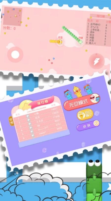 敏捷贪食无尽进化游戏安卓最新版下载