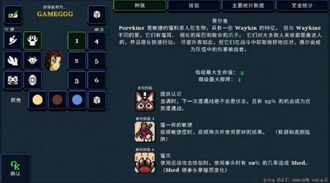 德拉加传说游戏安卓最新版下载