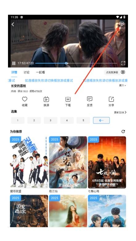 爱看影视官方正版下载