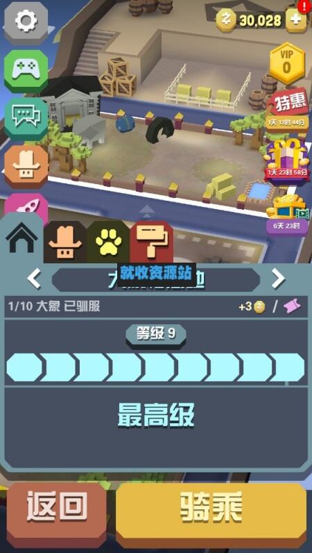 疯狂动物园9999999金币钻石版下载
