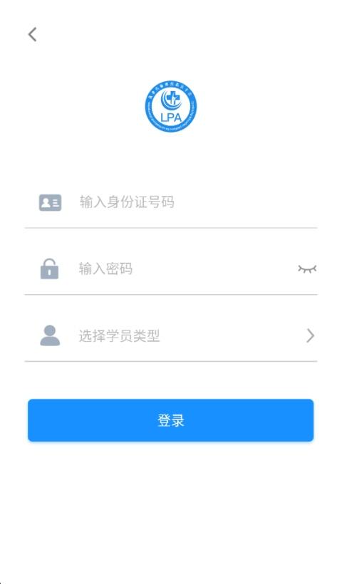 2025贵州药师继教app官方版下载