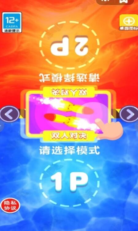 驾驶坦克对轰游戏安卓最新版下载