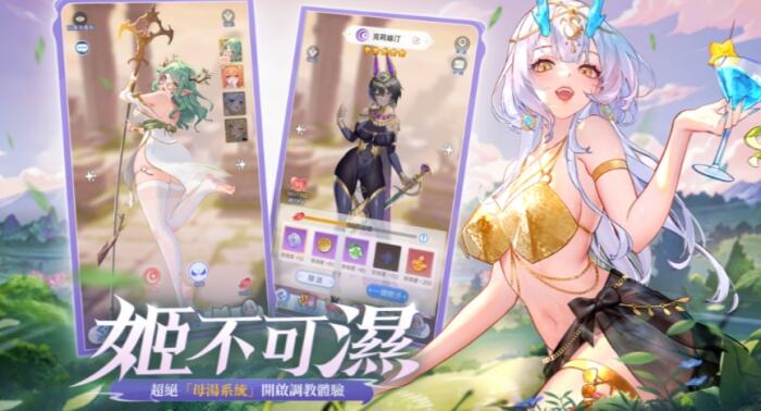 魔姬物语游戏安卓官方版下载